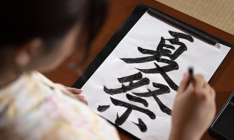 Китайский язык для малышей