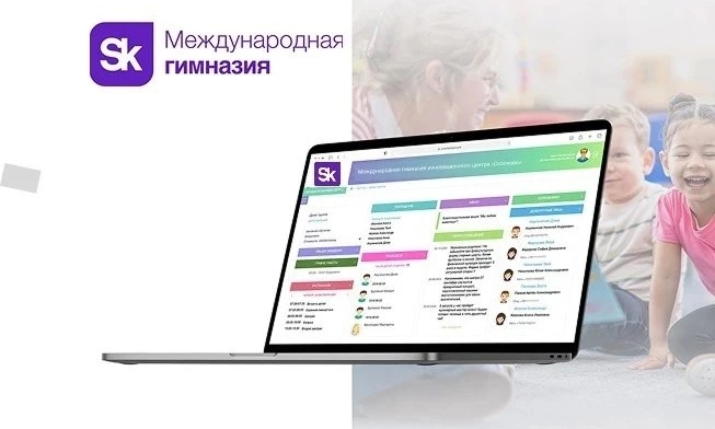От диагностики до индивидуального плана: в дошкольном отделении Гимназии внедряют цифровую образовательную платформу Smart School Pro