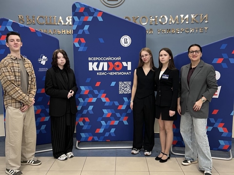 кейс2