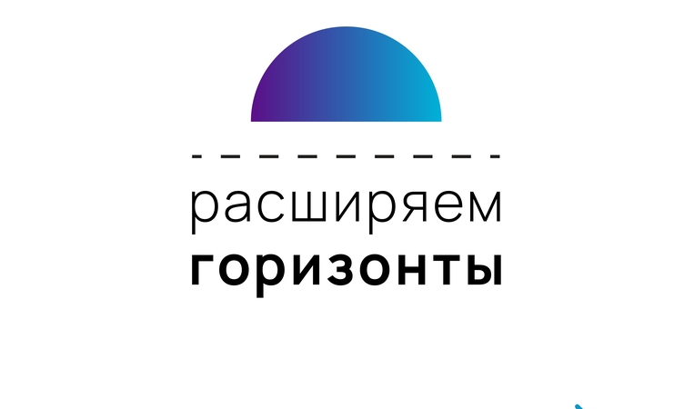 Опубликована программа педагогической конференции "Второе дыхание"