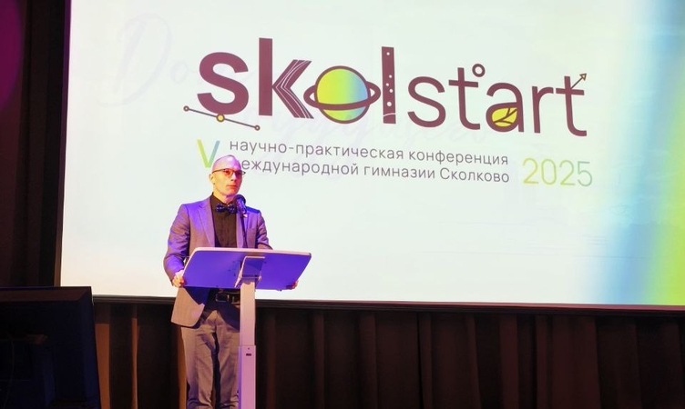 Итоги пятой юбилейной конференции SkolStart: о целеустремленности, любви к тому, чем ты занимаешься, и невозможности сделать хороший проект “из-под палки”