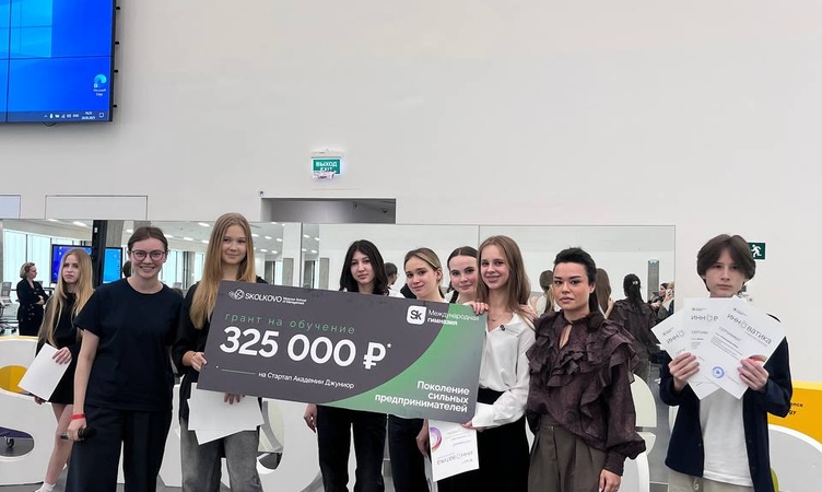 Не бойтесь большого мира! Студенты Гимназии Сколково защитили проекты в рамках курса «Инноватика»