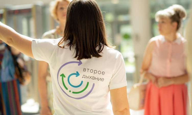 Приглашаем учителей на конференцию "Второе дыхание. Расширяем горизонты" 18-19 июня