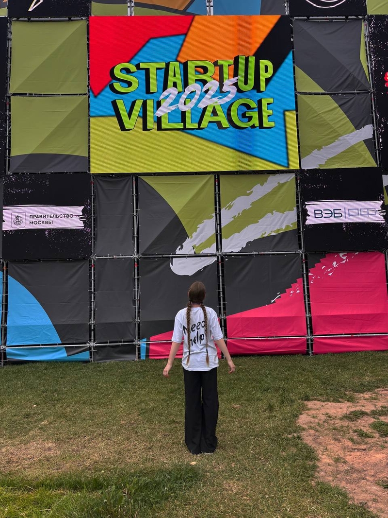 photo_2025-07-17_15-51-52