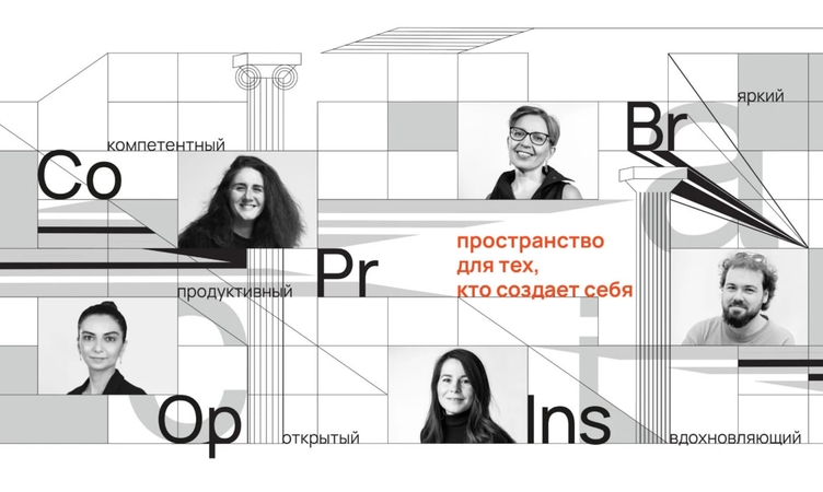 Открыт набор на программы повышения квалификации для педагогов