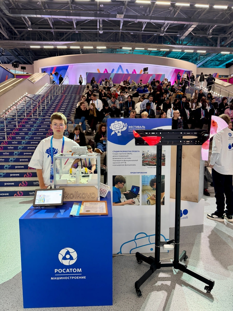 photo_2025-09-29_17-36-27